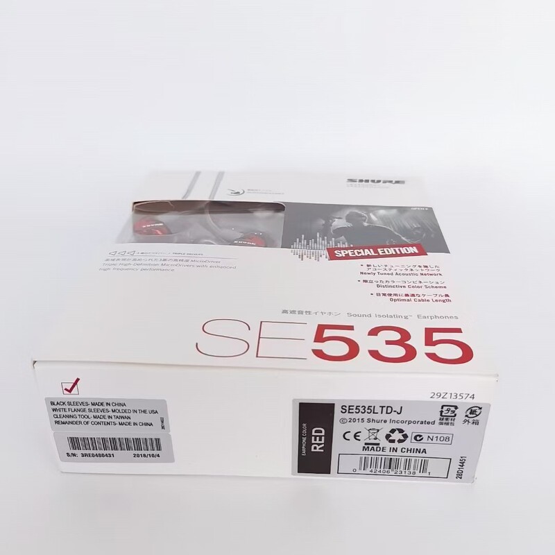 跨境SE535入耳式耳机 hifi监听耳塞 DIY运动式耳机|undefined