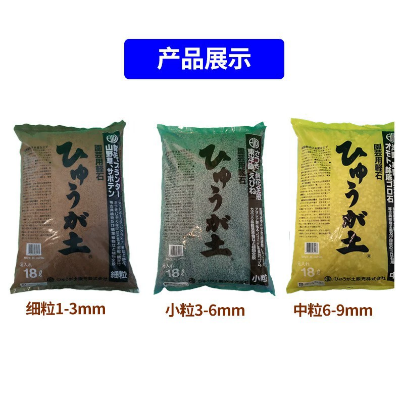 Ежедневный камень сочная Орхидея тротуар смешанный грунт посадочный материал Daily Stone