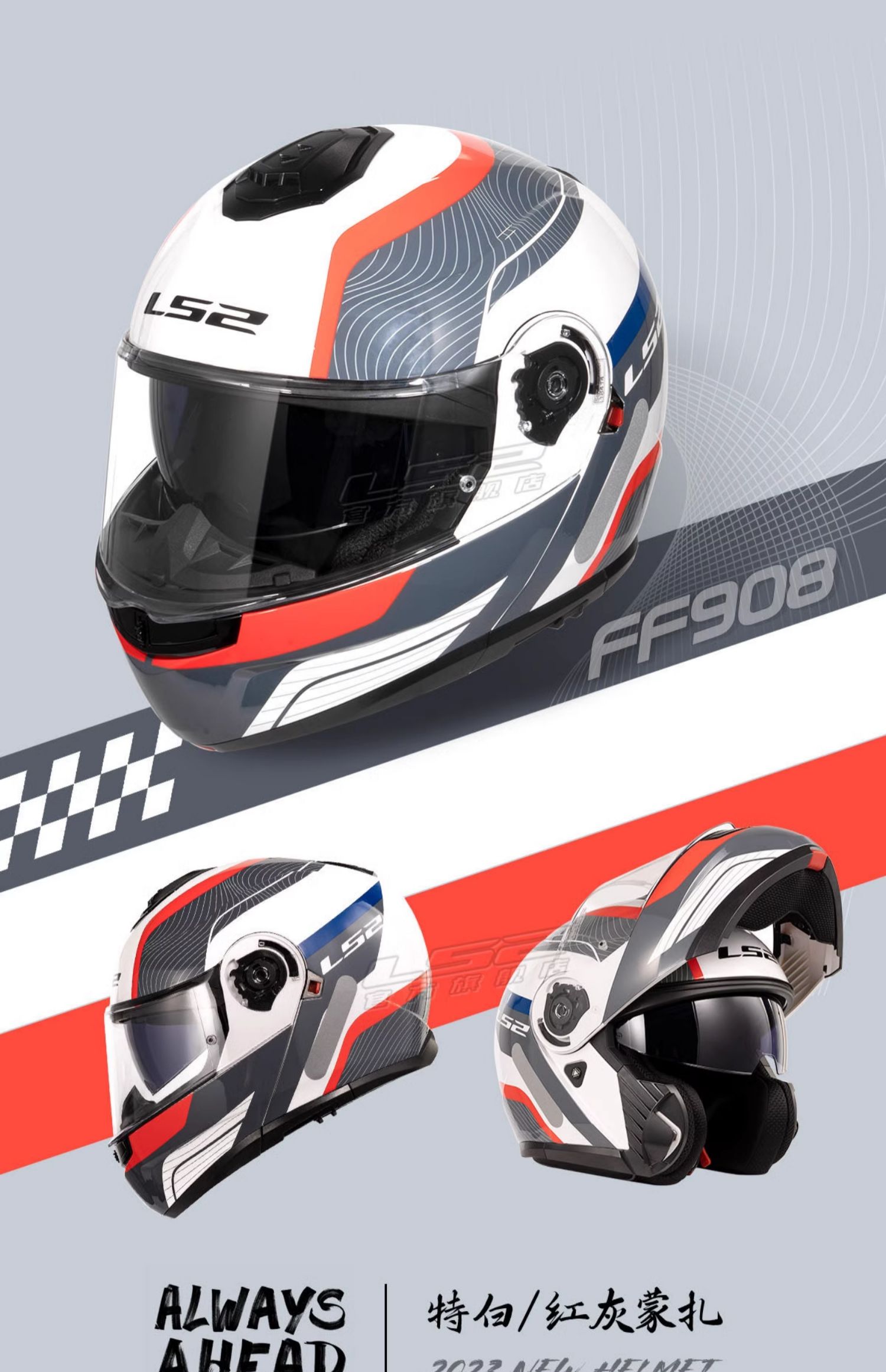 Motorcycle Dual Lens Flip Up Helmet Men Women Motorbike Helmet Winter Anti-fog
