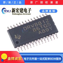 ��ӪTI/��������  DRV8812PWPR   �����������оƬ  2000��/Բ��