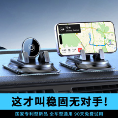2025新型車載携帯電話スタンド自動車中制御計器台にチャック式汎用ナビゲーション固定サポートを貼り付ける