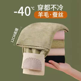 德绒蚕丝秋裤女打底裤秋冬季加绒加厚内穿发热羊毛护膝高腰保暖裤