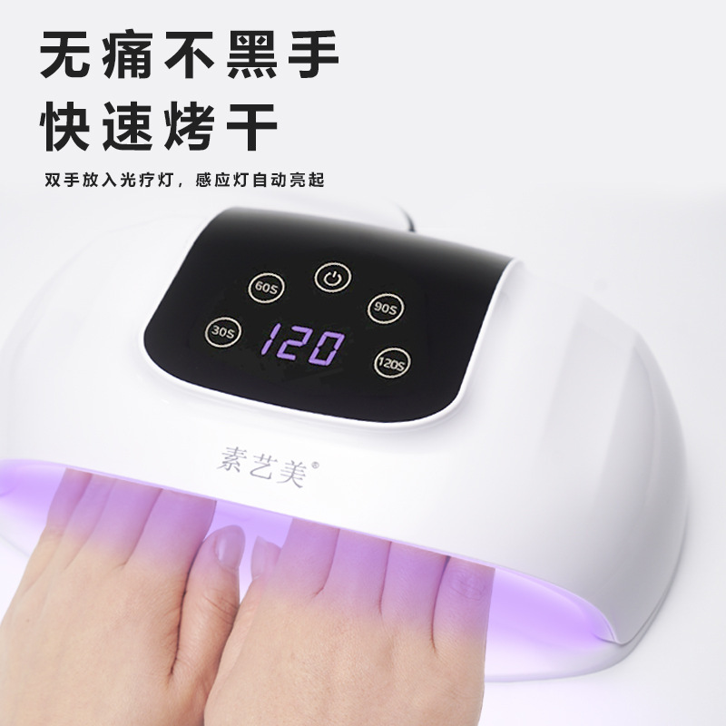 美甲2025新款298W3秒速干光疗机指甲油胶烤灯led照灯店工具不黑手