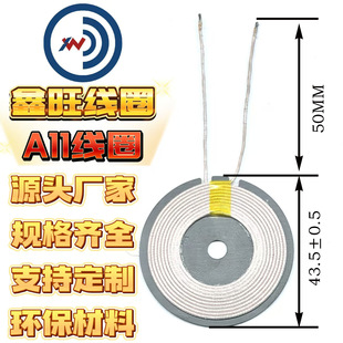 �o����5W 10W 15W����A11�z���� MPA2�o���侀Ȧ늸���6.3UH  8UH