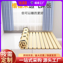 榻榻米床架防潮透气实木加厚床板排骨架支撑铺板静音护腰折叠床板