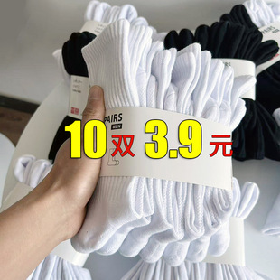 Zhuji socks men's mid-calf socks thickened sports solid color cotton towel bottom basketball stockings sweat-absorbent deodorant running socks