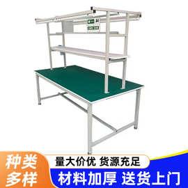 防静电带灯流水线车间工作台生产线工厂装配双面操作台产品检验台