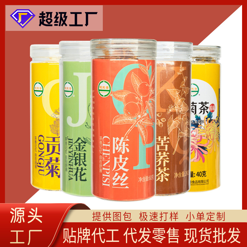【专享】鹤来香胎菊花玫瑰花柠檬水果袋泡茶金银花组合罐装花茶