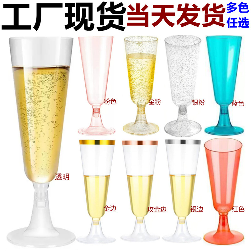 Copa de champán de plástico dorada, copa de cóctel desechable, copa transparente para vino tinto, copa para soda y martini