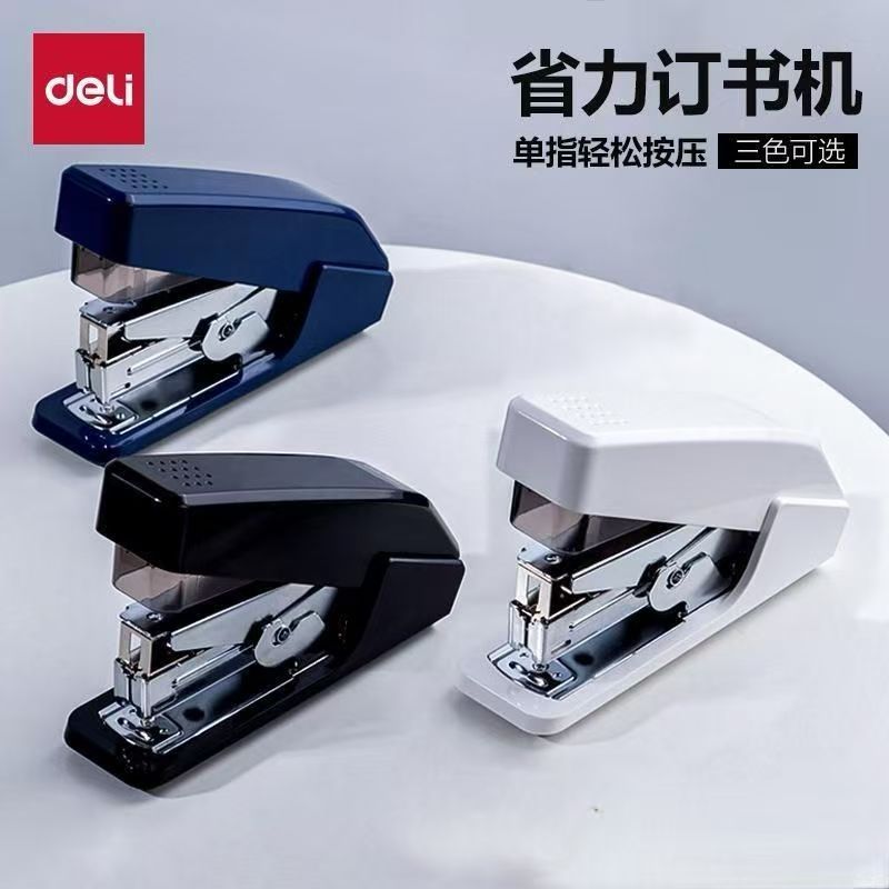 델리 0467 노동 절약 중형 스테이플러 스테이플러 주문하기 쉬운 25 페이지 두께 사무용품 도매