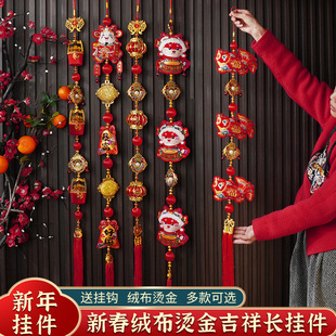 Spring Festival Wall Pendant Year of the Snake Festive Lantern God of Wealth Pisces Hanging 2025 New New Year Decoration