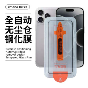 �m��iPhone18promax��λ���NĤ�O������zӡ���Q�{��o�m�}䓻�Ĥ