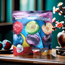 ���ň@�_���ʺ�÷500g�ӑ�����÷�ӹ������T÷����e��ʳ���l���l