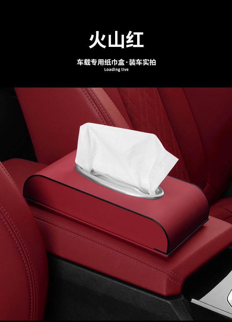 Car tissue box armrest box paper hanging car supplies napkin car paper drawer storage car High sense