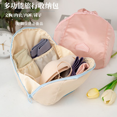 内衣收纳包内裤袜子收纳袋三合一旅行便携贴身衣物整理