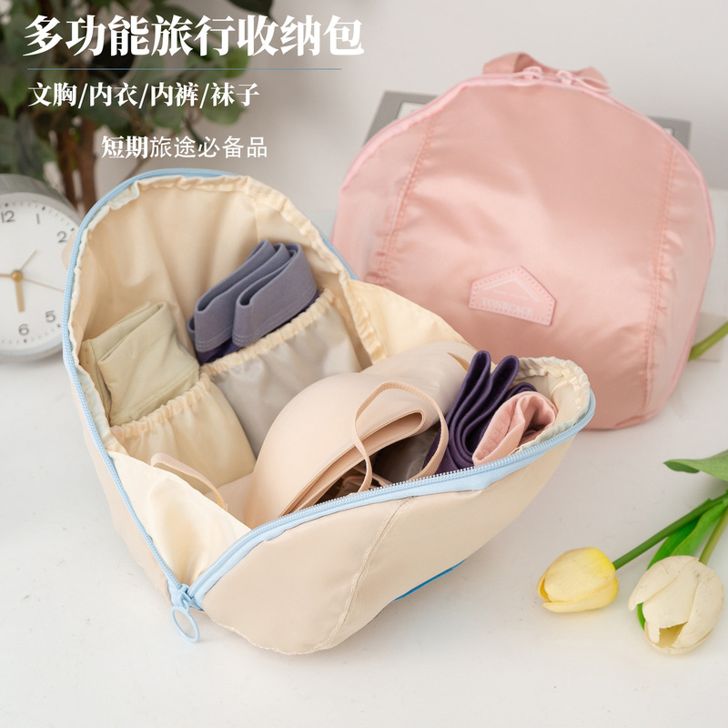 内衣收纳包内裤袜子收纳袋三合一旅行便携贴身衣物整理|undefined