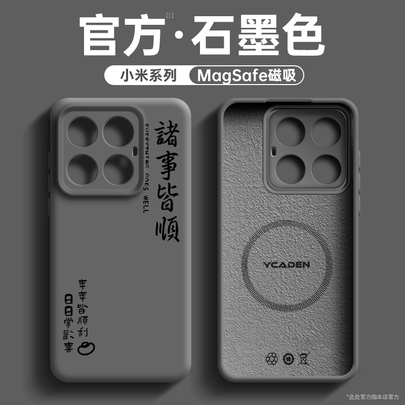 Nd0156 everything goes well [graphite color] magnetic zhenpin liquid silicone