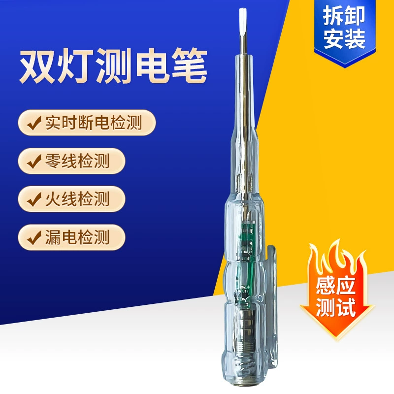 Yuzhou светодиодная электрическая тестовая ручка специальное обнаружение высокой яркости электрика вкл.-выкл. нулевое обнаружение живой линии датчик точки останова тестовая ручка