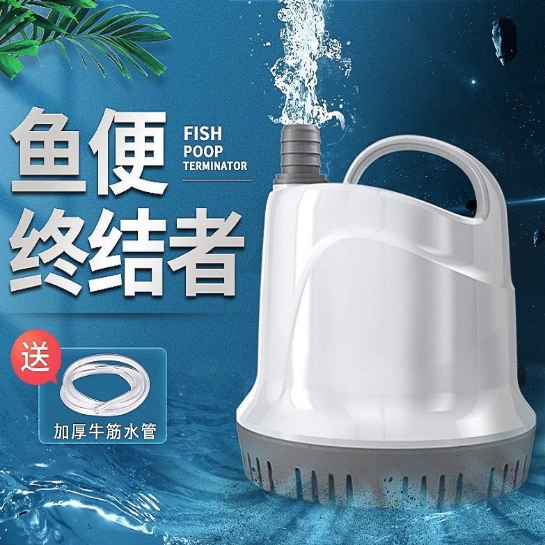 yee鱼缸潜水泵水循环泵底吸抽水泵水族箱吸便小型鱼粪换水器