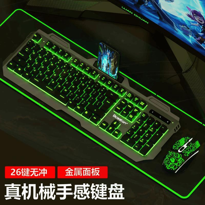 コンピューター有線キーボードマウス汎用機械発光ゲームノートパソコン手触りキーボードマウス電気競争|undefined