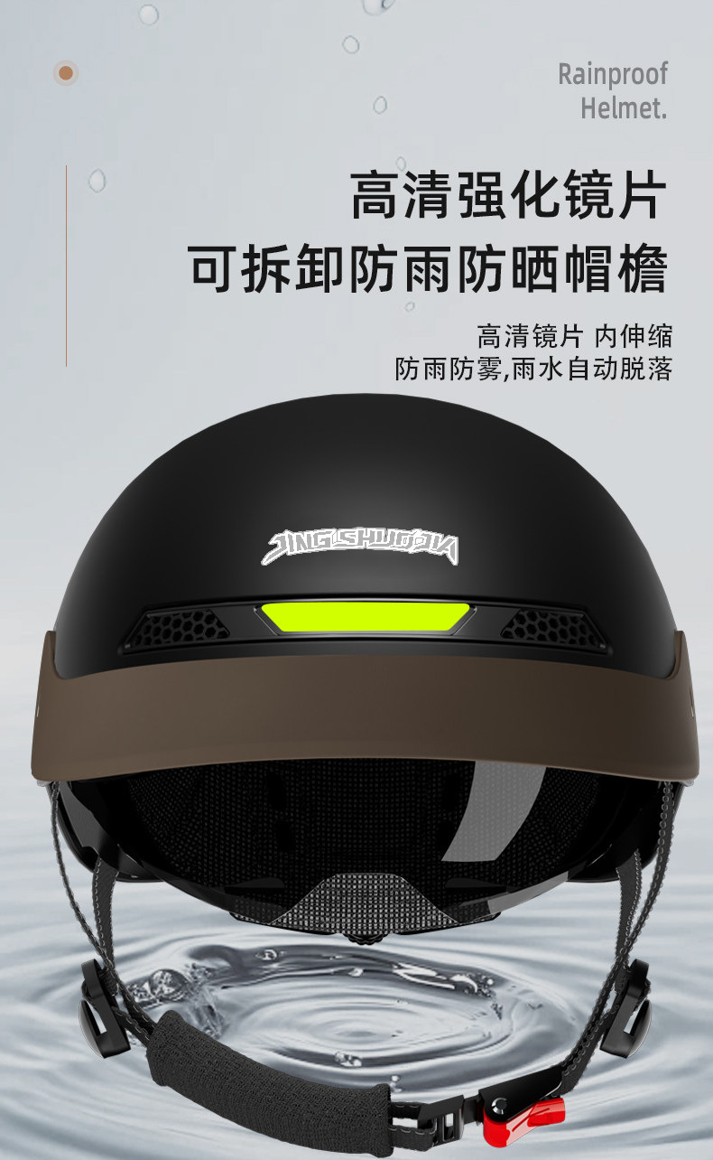 National Standard 3C Certified Electric Vehicle Helmet, Summer Sun Protection Half Helmet, Push-In Style, Unisex, All-Season Riding Safety Helmet