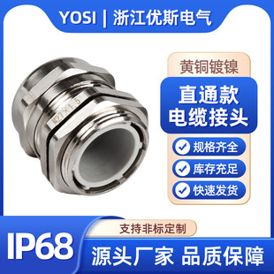 �S�~��ֱͨ�ͷ�ˮ��|���^���ٸ��m�^ M8 10 12 20�ܷ��i�oIP68