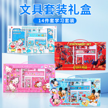 开学文具套装礼品小学生幼儿园学习用品手提文具套装大礼包