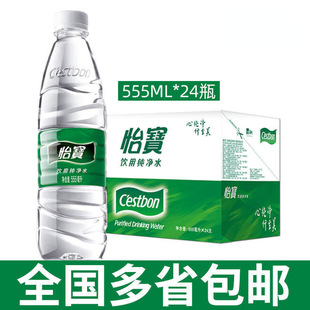 �����ٚqɽ�����VȪˮ���ˮ555*24ƿ/350/4.5��12ƿ�������l���R