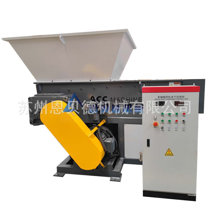多功能撕碎机 单轴塑料桶薄膜撕碎机