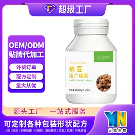 其他药食同源;运动营养食品;其他冲调饮品