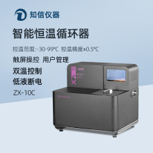 ֪�����ܐa��ѭ�h��ZX-10C���ؐ͜a�ز���sˮ�ۼӟ�����a�ز�