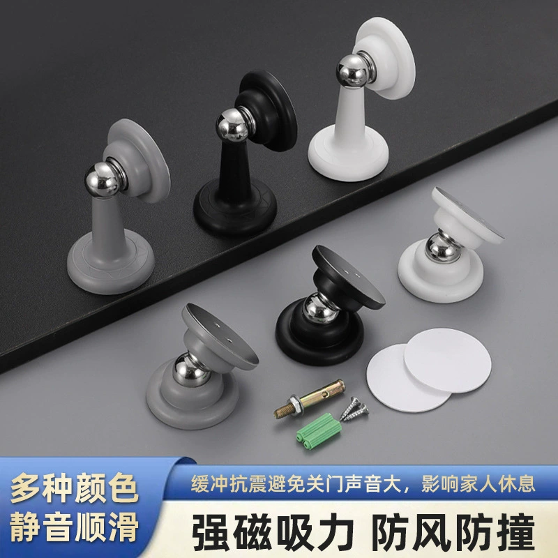 Безударная пластиковая стальная дверь всасывает бытовые силиконовые силиконовые магнитные бесшумные двери всасывание двери противоударная дверь