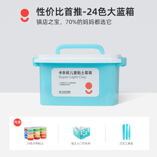 �����{�䡿���������pճ��24ɫ��ͯ��ȫ��Ƥ������׃��@�ֹ�