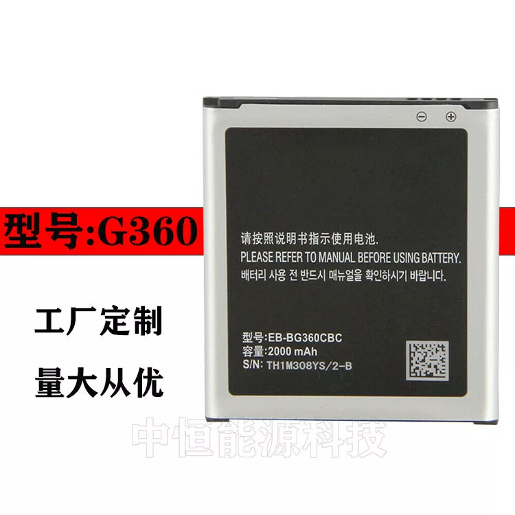 Samsung, совместимый аккумулятор для мобильного телефона, J2, J7, J8, G360, G3608, G3609