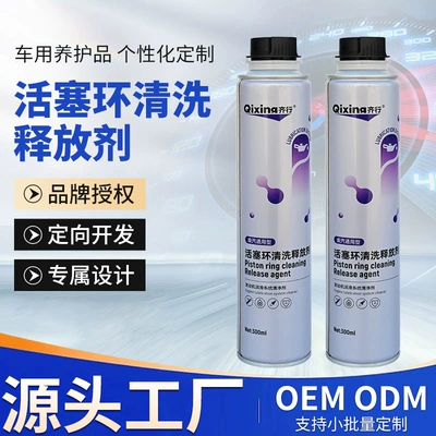 Piston ring cleaning and release agent, Cleaning/curing agent