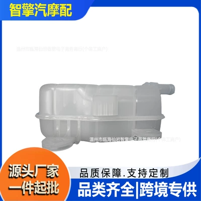 models; it is a – Water tank