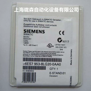 Микрокарта памяти Siemens S7 для S7-300/C7/ET 200 6ES7953-8LG20-0AA0