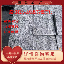 �����ҵ��ʯС�^�@�֏V���·��ʯС��ʯ֥����R��ʯ