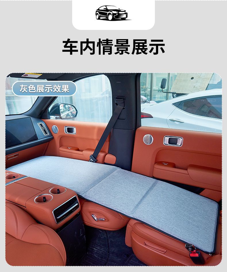 Car Mattress for Sleeping in the Front Seat of a Car, Co-Pilot Seat Can Be Tilted to Make a Bed, Foldable Bed, Cab Sleeping Artifact