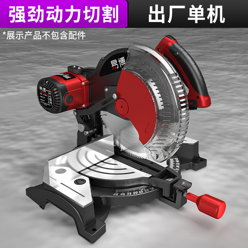 易博10寸锯铝机高精度铝合金切割机大功率铝材木材门窗45度斜切锯