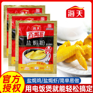 �����}�h�u��30g*18���ÿͼ�ɳ���}���r�h�}���r�u���{ζ�������l