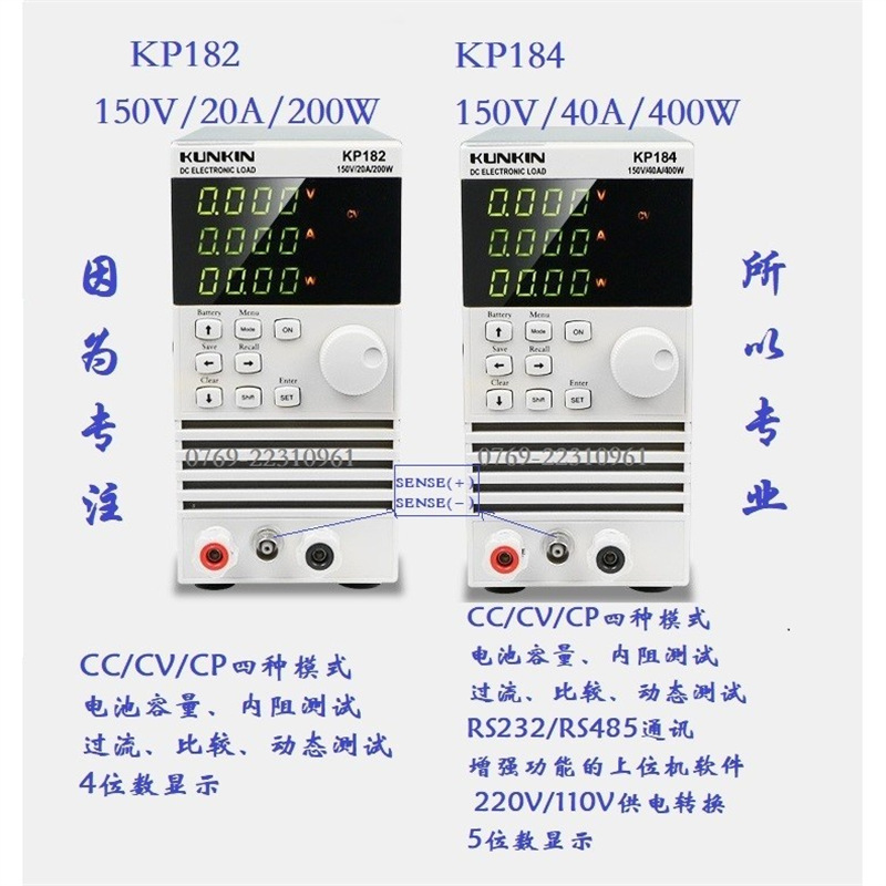 广勤KP182/KP184经济型程控电子负载仪200W/400W,110V/220V通用