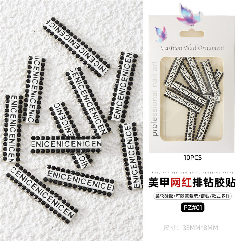 Cross-border popular taladro de uñas joyas carta cinta pegatinas color Perla Rhinestone uñas diamante joyería papel embalaje de la tarjeta