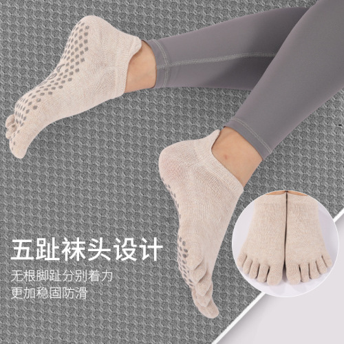 Yoga socks, overseas trade socks, slip-resistant point-glued yoga socks, factory direct supply foreign trade socks, dropshipping one piece