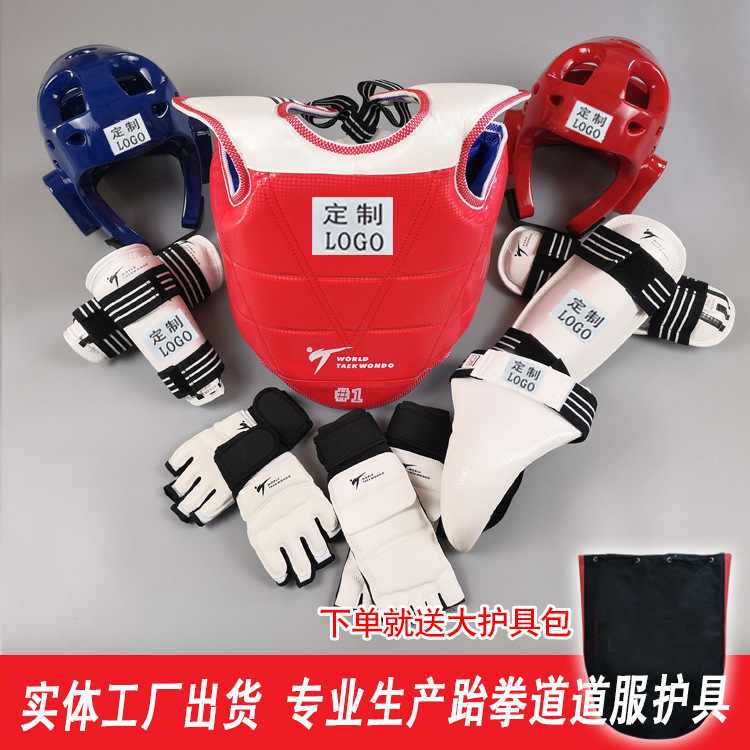 Taekwondo Protective Gear Universal Thickeneded Sanda Karate Red and Blue Full Set of Eight-Piece Set One-Time Molded Mask Helmet