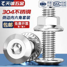 304���P�ƽ�^��߅�������ݽz��ĸ���b��ȫ���m�ݽzñб߅��˨�