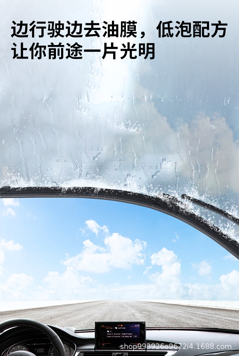 E Road Chichi Car Glass Cleaner Effervescent Tablets Solid Wiper Fluid Concentrated Cleaning Agent for Removing Oil Film
