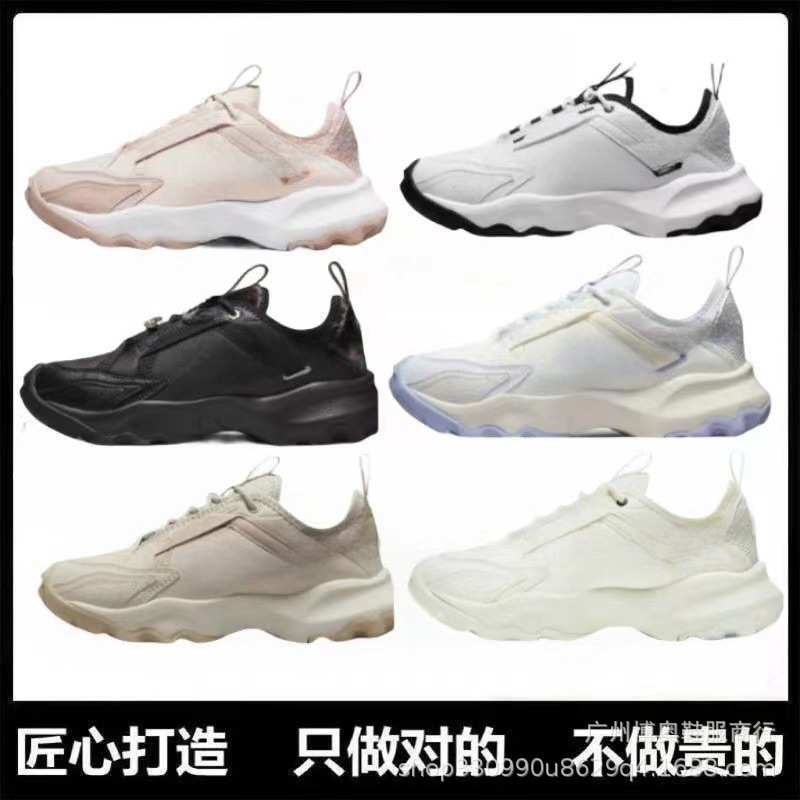 PURE PUTIAN TC7900 남성과 여성의 복고풍 아빠 신발 로우 탑 캐주얼 반사 두꺼운 밑창 커플의 고조 운동화