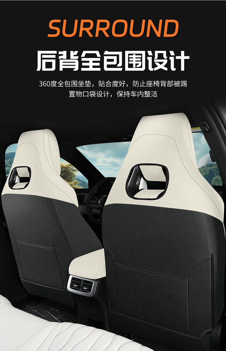 BYD Seal 06 Special Car Seat Cover Four Seasons Breathable Full Surrounding Cushion Full Hemp Car Cushion Seat Cover