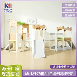 感统训练器材;游艺设备;学习桌椅